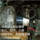 JTR2413-1A02N 二手松下DD马达 专业销售维修一体化